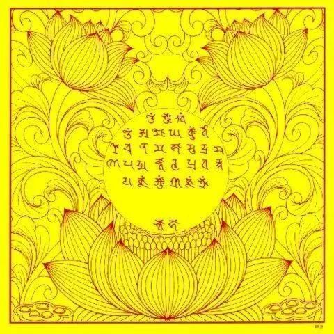 农历二月初一,把《断瘟咒》供养在朋友圈,保家人平安,愿疫情早日消弭!