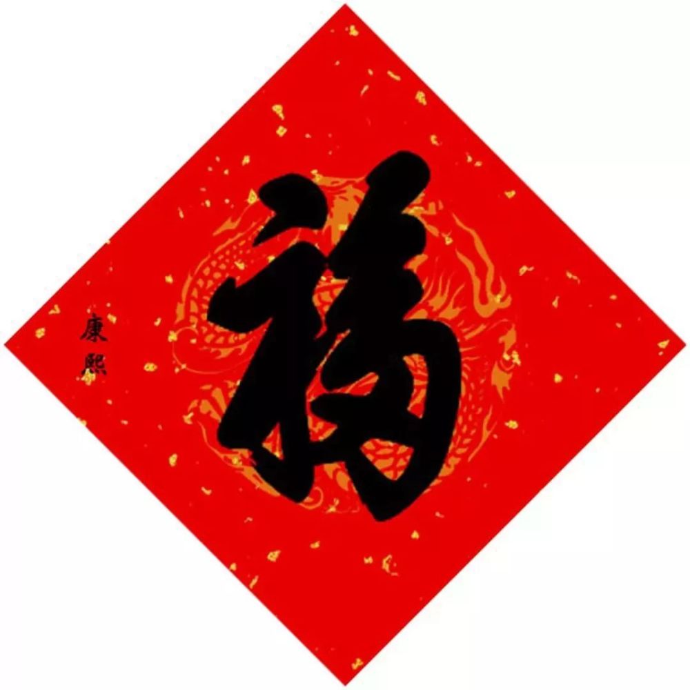支付宝五福超00万人集齐 新玩法 背后 皇帝 福字助你集五福 腾讯新闻