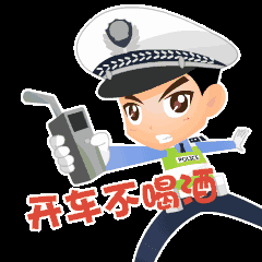 铜陵人千万别干这事!|酒后驾驶|铜陵