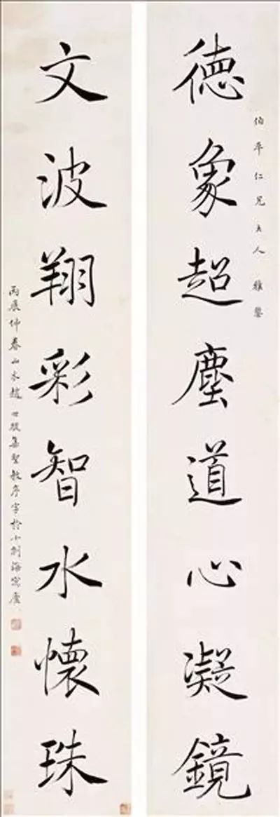 对联|这对联，写得真精致！