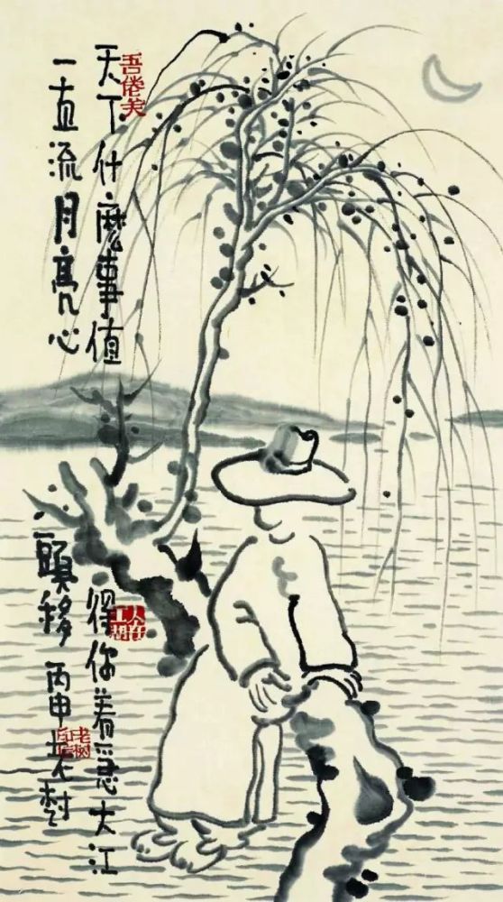 画画|老树画画：啥事那么重要，江湖总在胡闹，你们都先忙着，我回山里睡觉