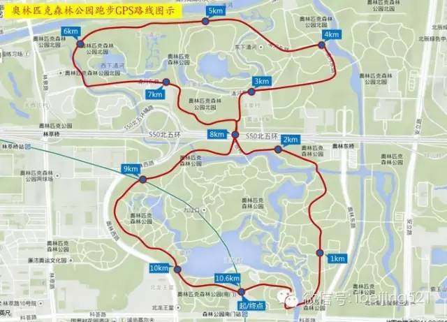 来到奥森公园后,从南园南门出发开始跑,跑步环境真的好的不得了,专门