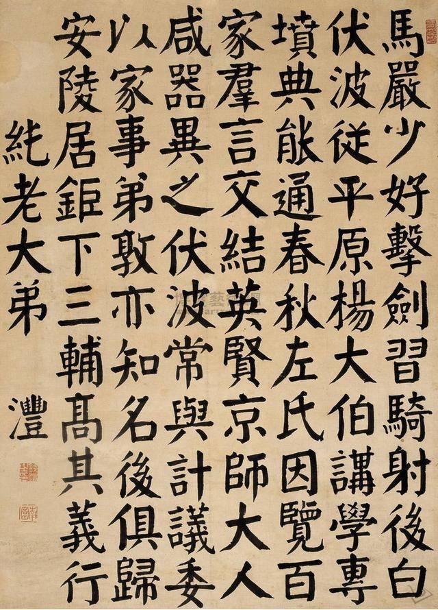 颜体|这三人写的颜体，谁最精彩？