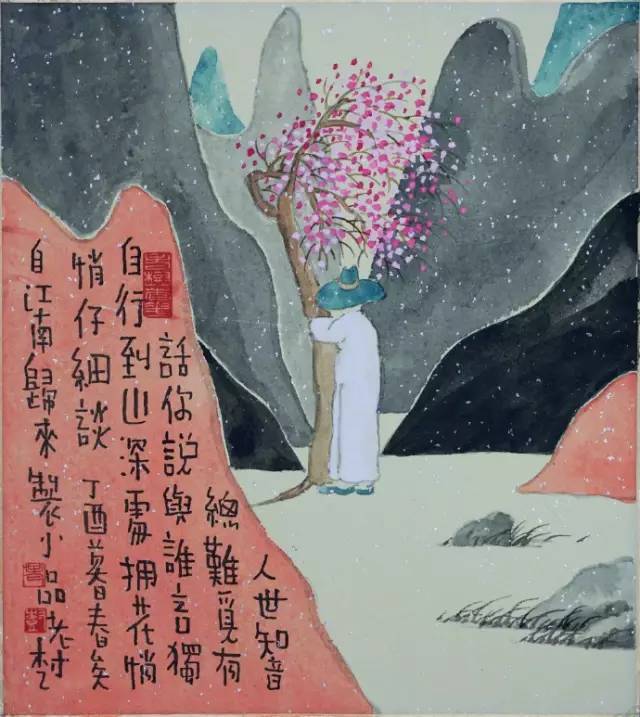 画画|老树画画：啥事那么重要，江湖总在胡闹，你们都先忙着，我回山里睡觉