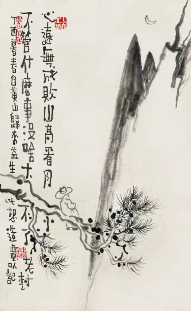 画画|老树画画：啥事那么重要，江湖总在胡闹，你们都先忙着，我回山里睡觉