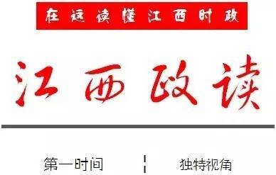 青原区人口_青原第六次人口普查宣传工作启动(2)