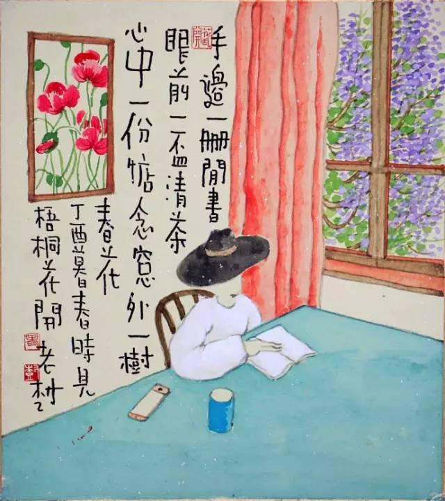 画画|老树画画：啥事那么重要，江湖总在胡闹，你们都先忙着，我回山里睡觉