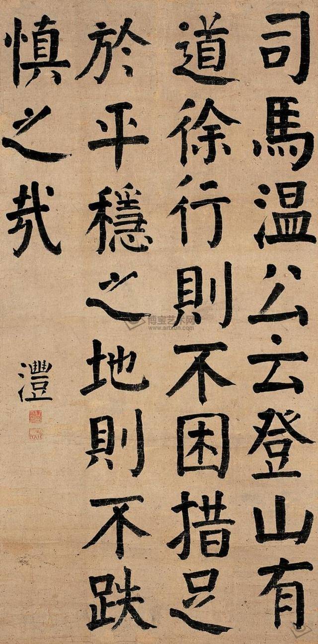 颜体|这三人写的颜体，谁最精彩？