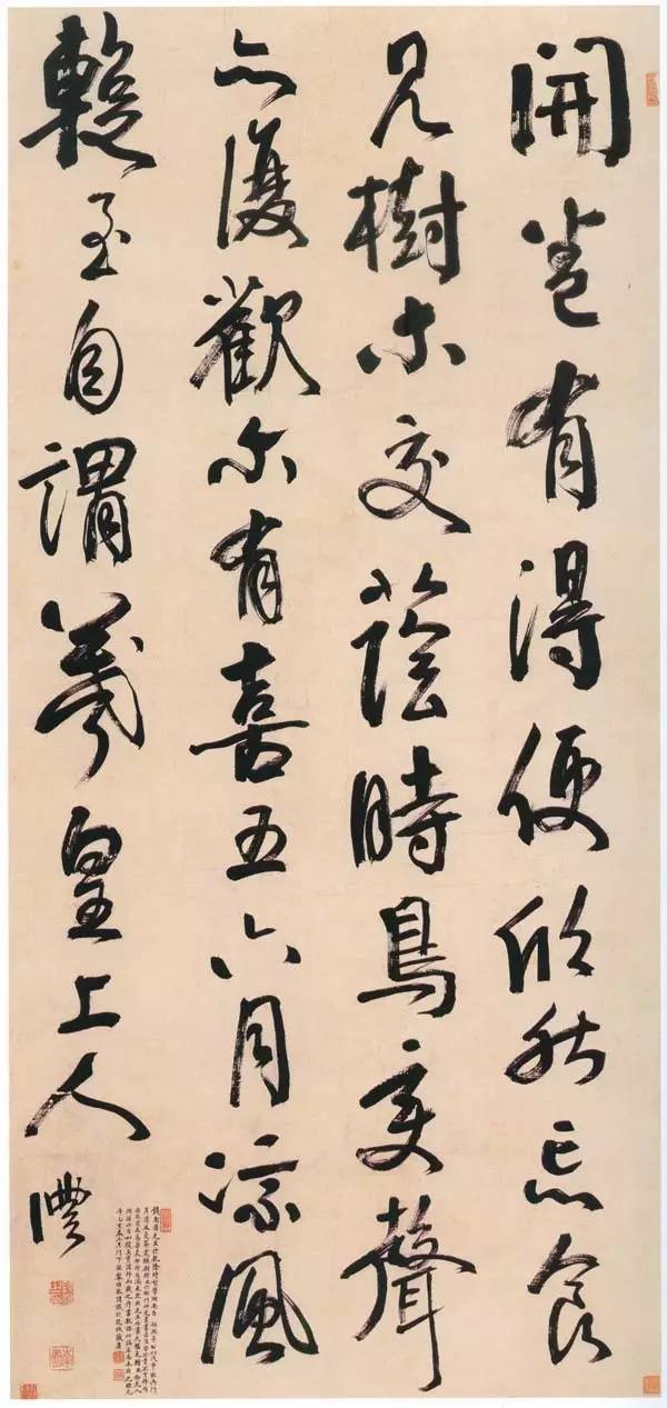颜体|这三人写的颜体，谁最精彩？
