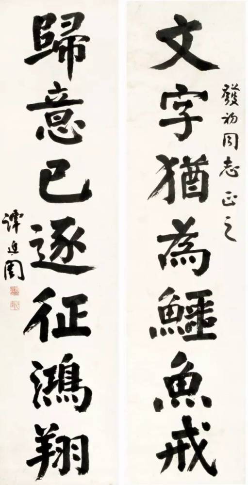 颜体|这三人写的颜体，谁最精彩？