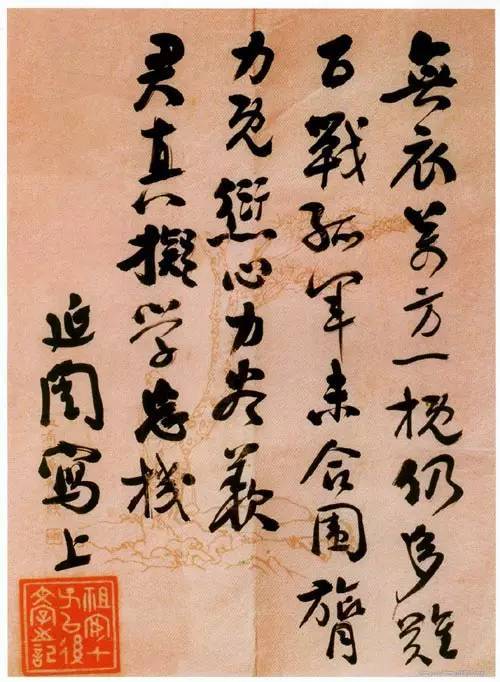 颜体|这三人写的颜体，谁最精彩？