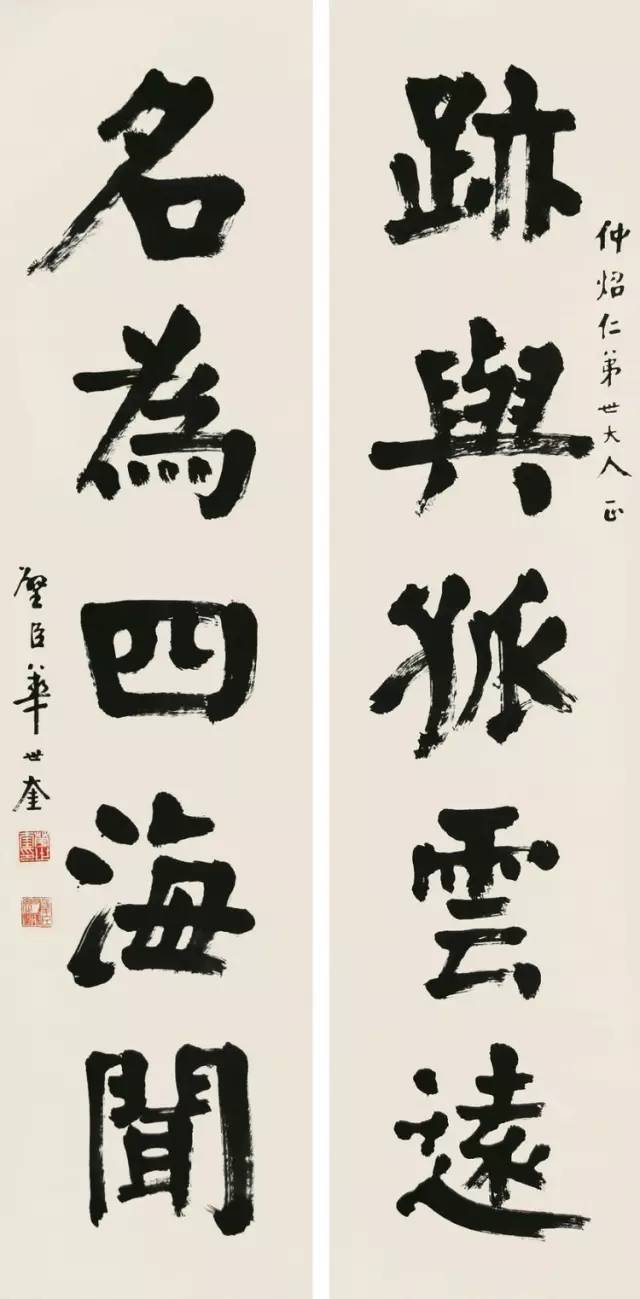 颜体|这三人写的颜体，谁最精彩？