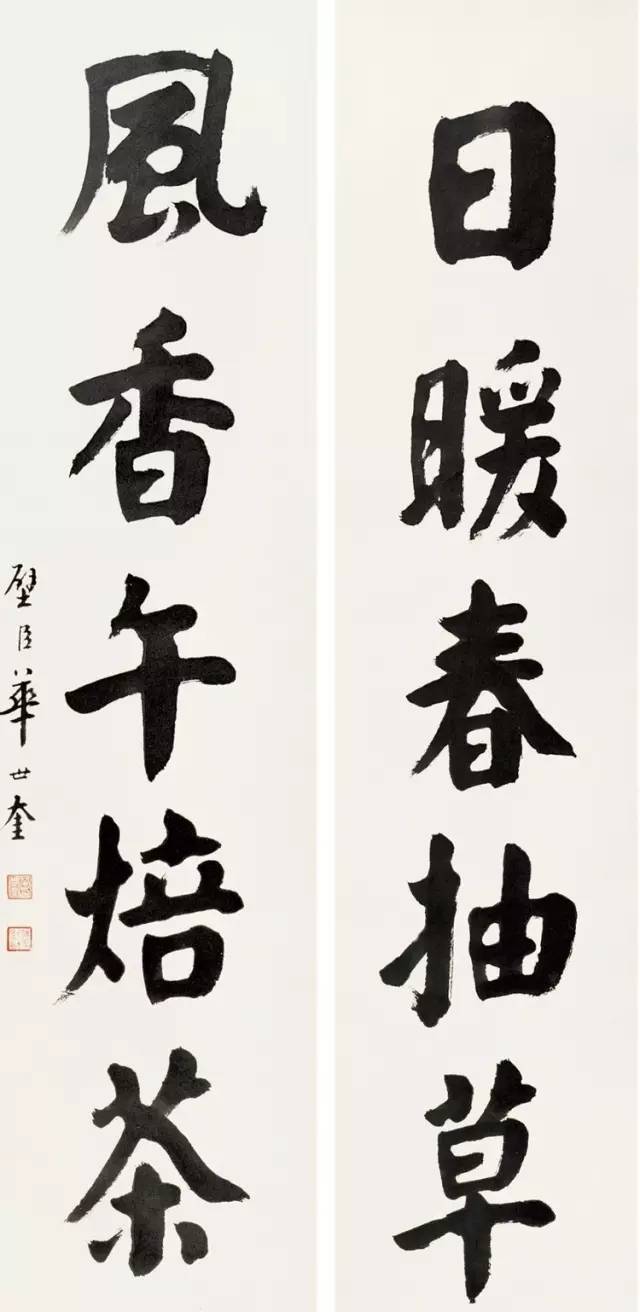 颜体|这三人写的颜体，谁最精彩？