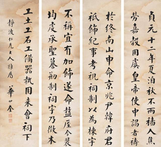 颜体|这三人写的颜体，谁最精彩？