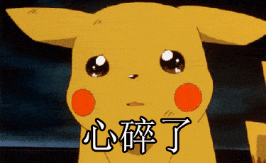 官鹅沟,重逢有时!