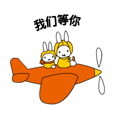 安排!"枫"华正茂,"职"等你来!