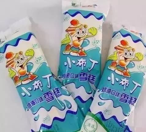 大白兔|北京人小时候的50种爆款零食，吃过10种以上说明你老了！