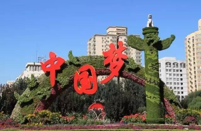 北京|今晚起，北京必将震撼全球！