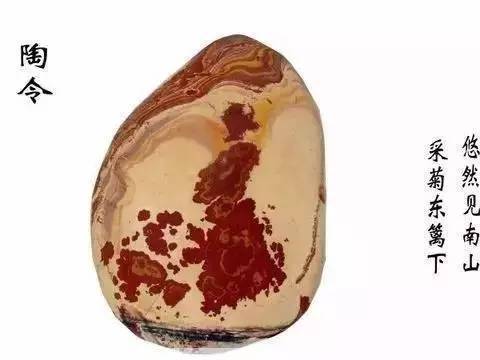 奇石|史上最全的中华奇石