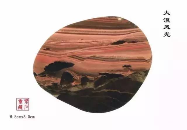 奇石|史上最全的中华奇石