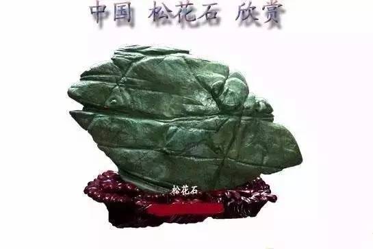 奇石|史上最全的中华奇石