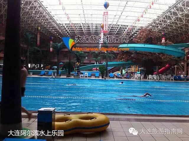 春节期间营业时间,班车时间:大连阿尔滨水上乐园