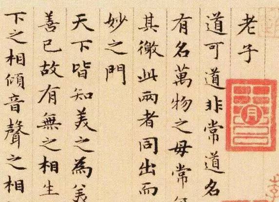 小楷|中国最美小楷10种，美艳了世人！