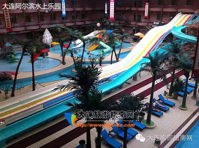 春节期间营业时间,班车时间:大连阿尔滨水上乐园