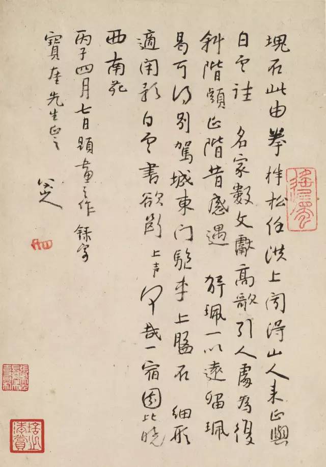 朱耷|八大山人字画全集，大饱眼福！