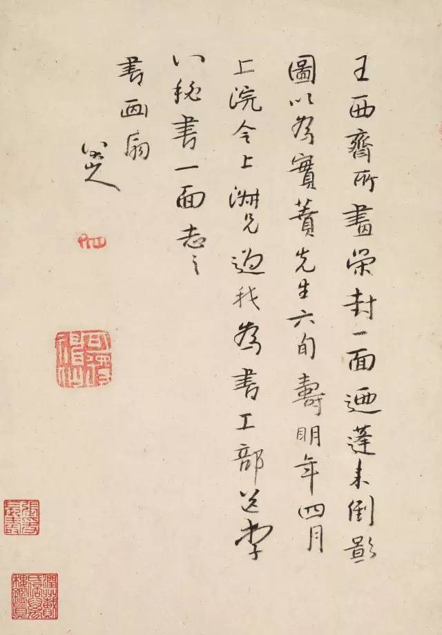 朱耷|八大山人字画全集，大饱眼福！