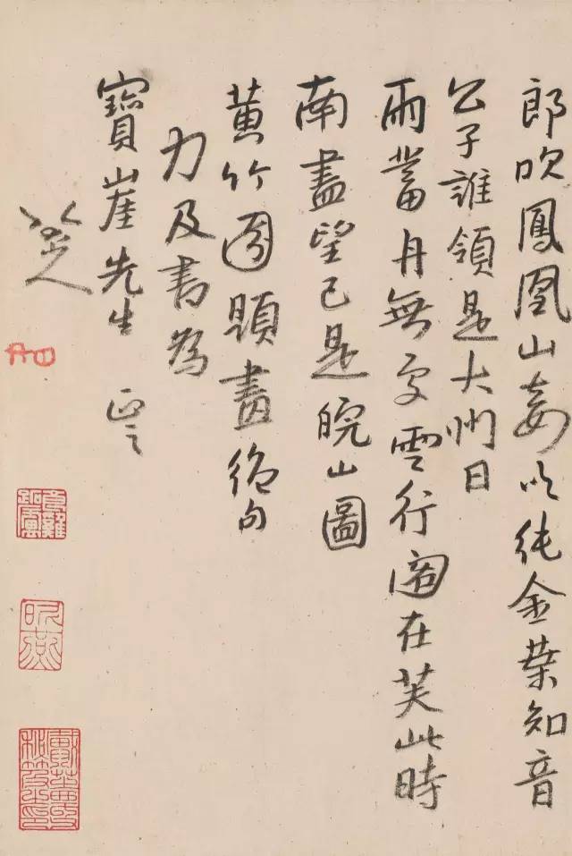 朱耷|八大山人字画全集，大饱眼福！