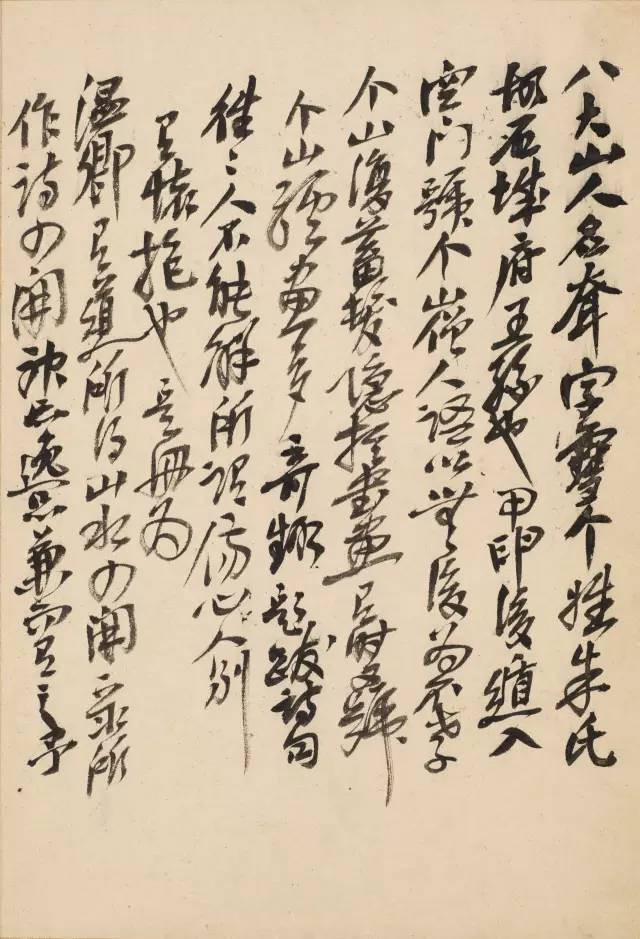 朱耷|八大山人字画全集，大饱眼福！