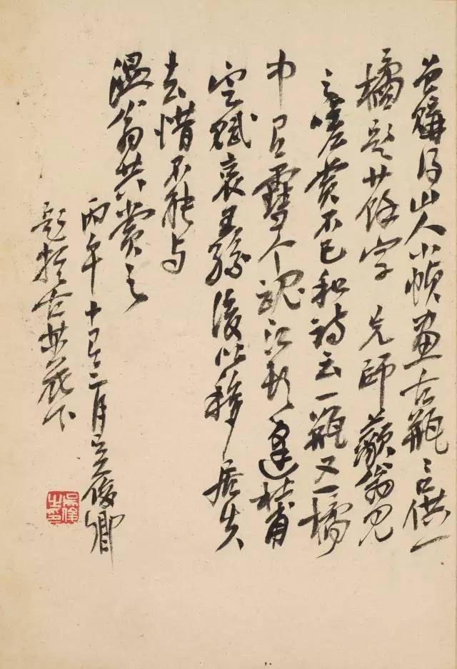 朱耷|八大山人字画全集，大饱眼福！