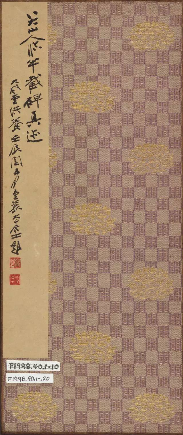 朱耷|八大山人字画全集，大饱眼福！