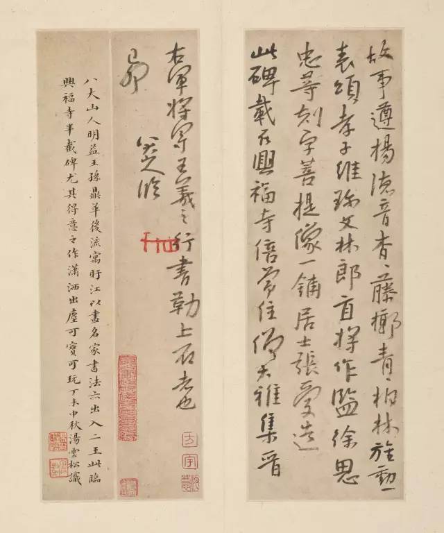 朱耷|八大山人字画全集，大饱眼福！