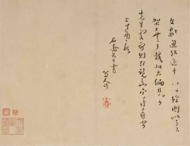 朱耷|八大山人字画全集，大饱眼福！