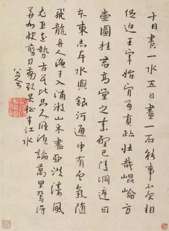 朱耷|八大山人字画全集，大饱眼福！