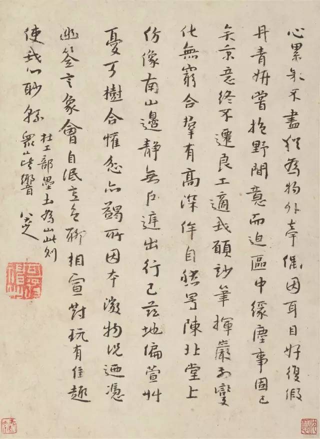 朱耷|八大山人字画全集，大饱眼福！