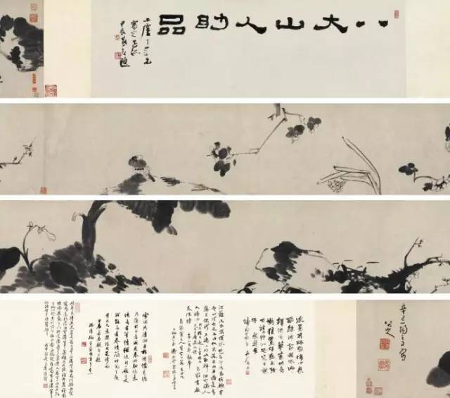 朱耷|八大山人字画全集，大饱眼福！