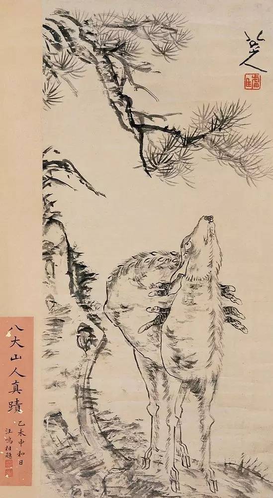 朱耷|八大山人字画全集，大饱眼福！