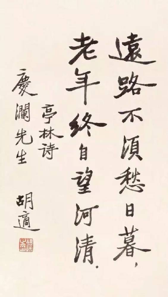 他曾先后资助林语堂,吴晗,罗尔纲,周汝昌,李敖,沈从文,季羡林,千家驹