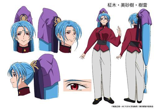 异世界后宫王诞生 Ova 天地无用 人设公开