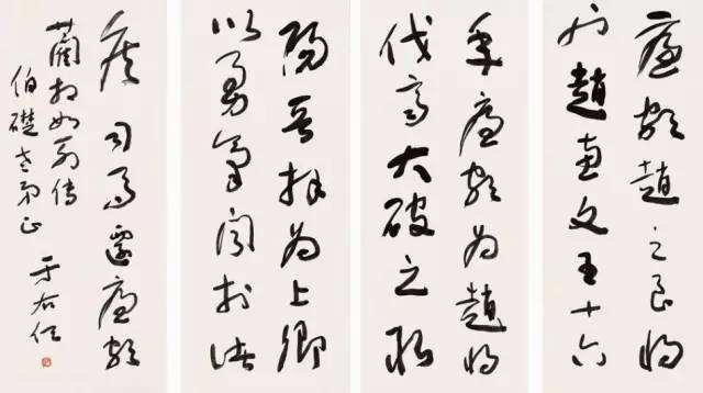 于希宁|中国80位著名书画家作品品鉴