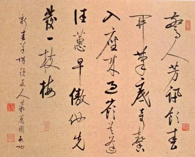 于希宁|中国80位著名书画家作品品鉴