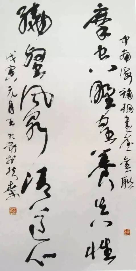于希宁|中国80位著名书画家作品品鉴