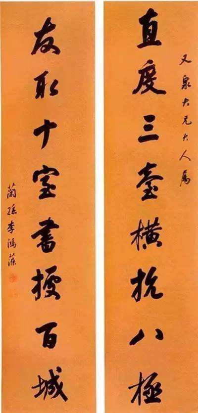 清代以來最經典的200幅楹聯書法,值得珍藏!