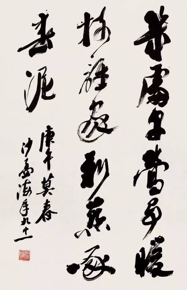 于希宁|中国80位著名书画家作品品鉴