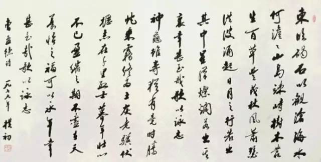 于希宁|中国80位著名书画家作品品鉴