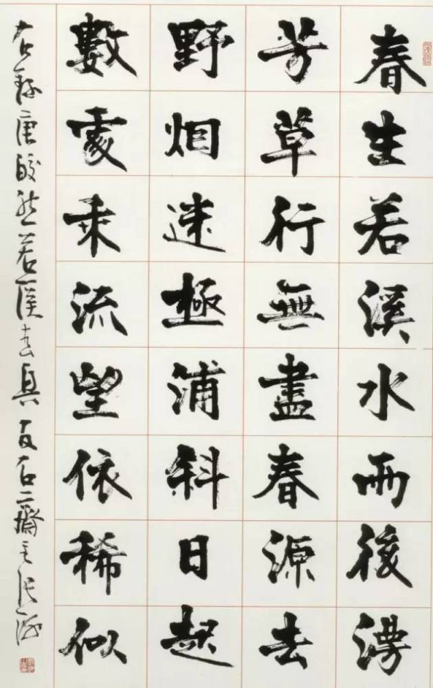 于希宁|中国80位著名书画家作品品鉴