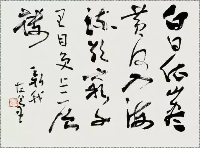 于希宁|中国80位著名书画家作品品鉴
